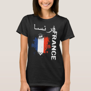 T-shirt France en arabe pour les fans français de football