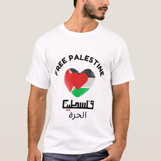 T-shirt Free Palestine - Stand for Justice & Freedom T-Sh (Devant)