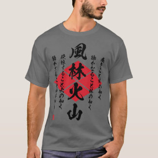 T-shirt Frinkazan Takeda Shingen