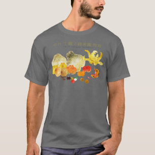 T-shirt Fruit de peinture chinoise ancienne