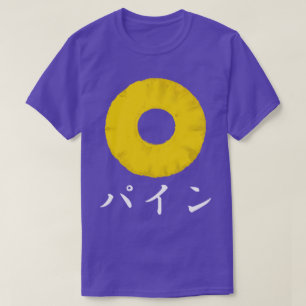 T-shirt Fruit Note Pop Japonais T Shirt - Ananas