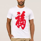 T-shirt Fu Shirt (Devant)
