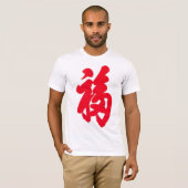 T-shirt Fu Shirt (Devant entier)