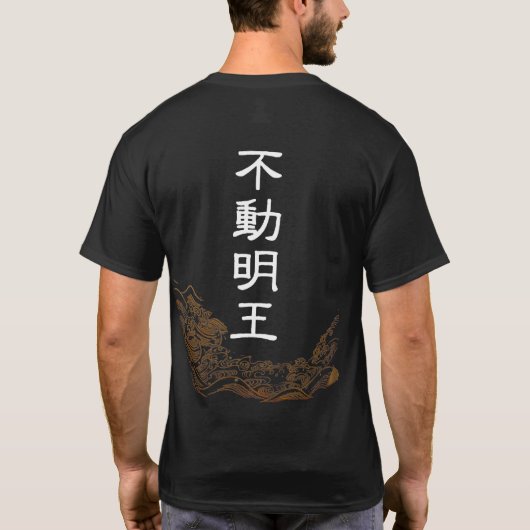 T-shirt Fudō Myō-ō 不動明王 The immovable (Dos)