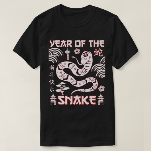 T-shirt Fun Year Of Snake Chinese Nouvel An Zodiacs Signes (Design devant)