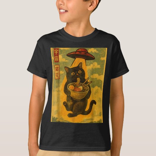 T-shirt Funny Cat Ramen Ufo Japanese Anime For Men Women T (Devant)