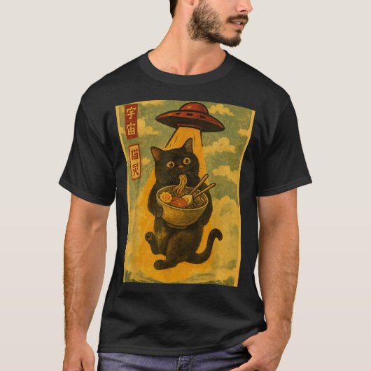 T-shirt Funny Cat Ramen Ufo Japanese Anime For Men Women T (Devant)