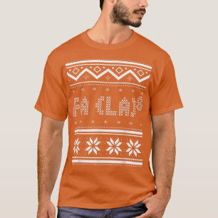 T-shirt Funny Fa La 8 Christmas Math enseignant laide laid
