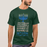 T-shirt Funny Hanukkah Spelling, Chanukah in Hebrew, Humor<br><div class="desc">Funny Hanukkah Spelling,  Chanukah in Hebrew,  Humor Chanukkah  .</div>