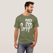 T-shirt Funny Hebrew Slang (Devant entier)