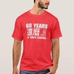 T-shirt Funny Kanreki<br><div class="desc">Funny Kanreki</div>