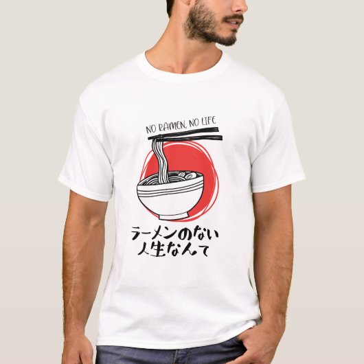T-shirt Funny Ramen Life rustique (Devant)