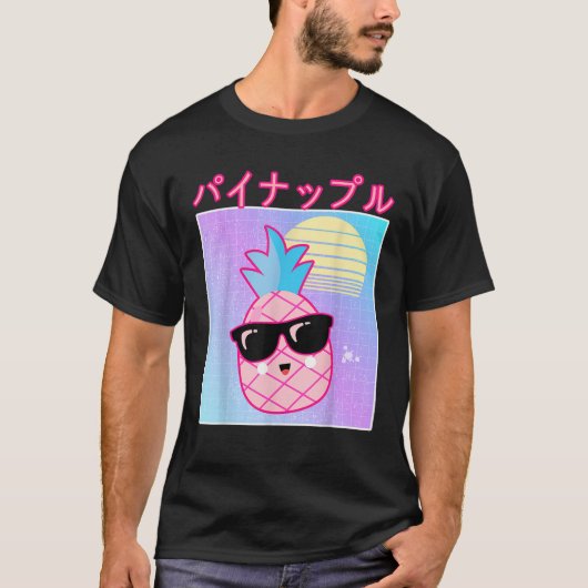 T-shirt Funny Retro 90s Japonais Kawaii Ananas avec soleil (Devant)