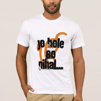 T-shirt Fût ainsi Nihal de Jo…