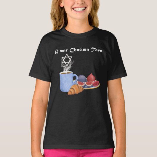 T-shirt G’mar Chatima Tova Café, grenades, Figues (Devant)