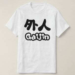 T-shirt Gaijin 外 人 Kanji Nihongo