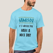 GAMISOU IT's GREEK FOR HAVE A NICE DAY