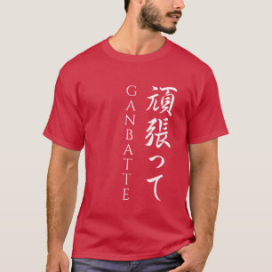 T-shirt Ganbatte 頑 張 っ て Faites votre meilleur Calligraphi