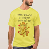 T-shirt Ganesh : La remise en question de la conception de (Devant)