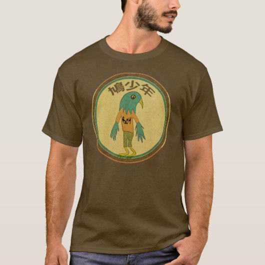 T-shirt Garçon de pigeon ! (Devant)