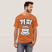T-shirt Garçon Keopi (Devant entier)