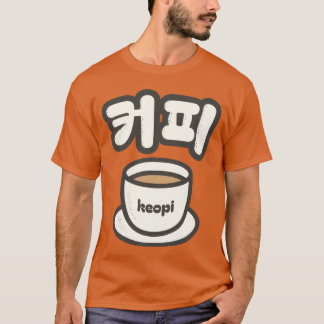 T-shirt Garçon Keopi