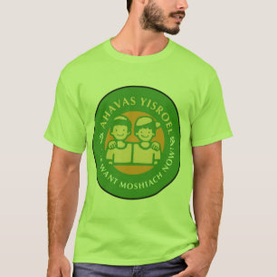T-shirt Garçons d'Ahavas Yisroel