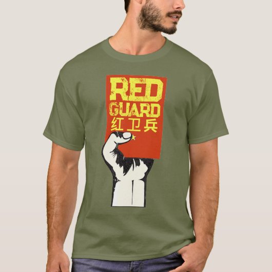 T-SHIRT GARDE ROUGE (Devant)