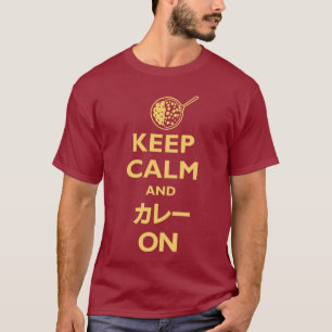 T-shirt Gardez le calme et le Kare (カレー) sur (l'obscurité)