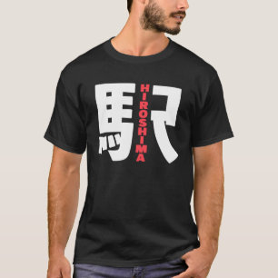 T-shirt Gare d'Hiroshima Japon Kanji Caractère Hiro