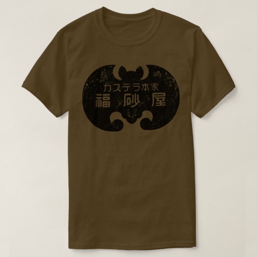 T-shirt Gâteaux japonais (Design devant)