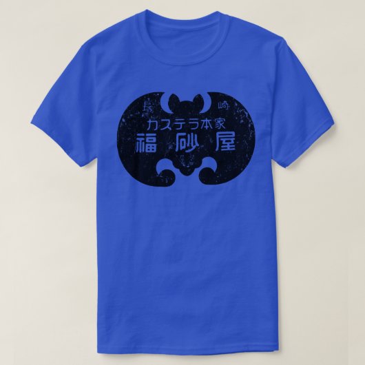 T-shirt Gâteaux japonais (Design devant)