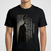 T-shirt Gavrilo Princip Citat