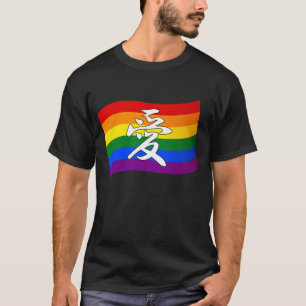 T-shirt Gay pride Rainbow Flag LOVE en kanji et chinois