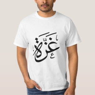 T-shirt Gaza Palestine en arabe Calligraphie liberté