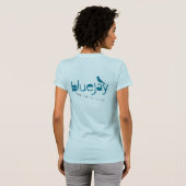 T-shirt geai bleu - scoop (Dos entier)