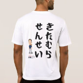 T-shirt Géant Sensei de chemise de performance de Kitamura (Dos)
