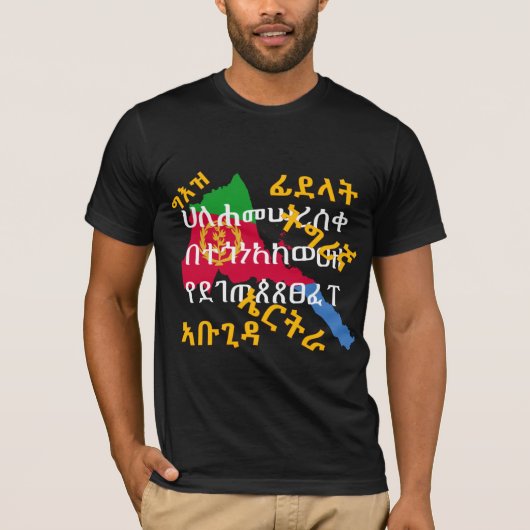 T-shirt Geez Script Tigrinya Alphabets Érythrée (Devant)