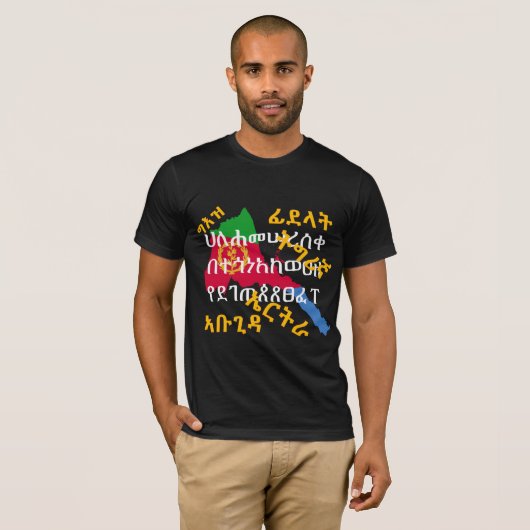 T-shirt Geez Script Tigrinya Alphabets Érythrée (Devant entier)