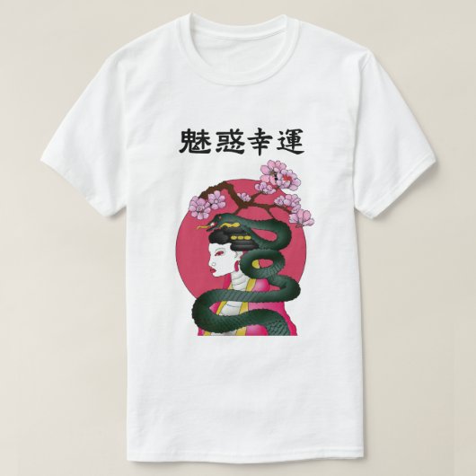 T-shirt Geisha fille et serpent (Design devant)