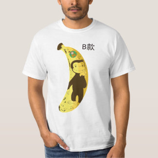 T-shirt george curieux de banane