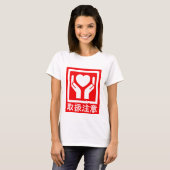 T-SHIRT GESTION_AVEC_SOIN (Devant entier)