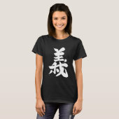 T-shirt Gi Bushido Calligraphie Code Bushido Droiture (Devant entier)