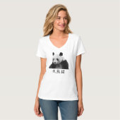 T-shirt Giant panda (Devant entier)