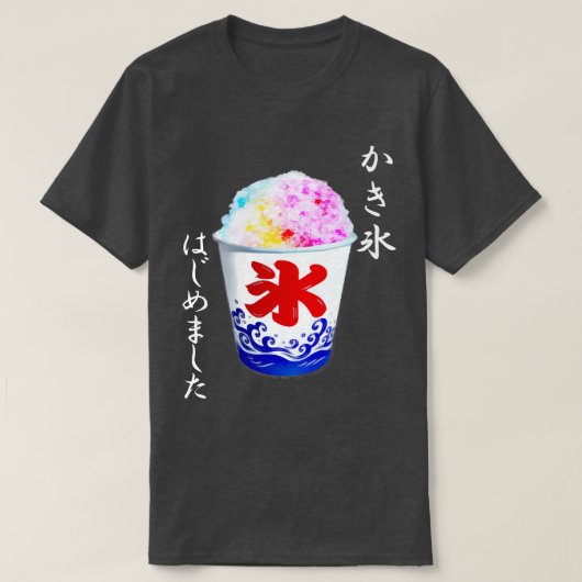 T-shirt Glace rasée - Japonais unique (Design devant)