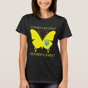 T-shirt Gloire à l'Ukraine Alphabet cyrillique B