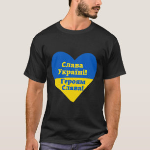 T-shirt Gloire à l'Ukraine ! Gloire aux Héros ! F Ukrainie