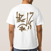 T-shirt Glyphes de calligraphie orientale - Oranges satiné (Dos)