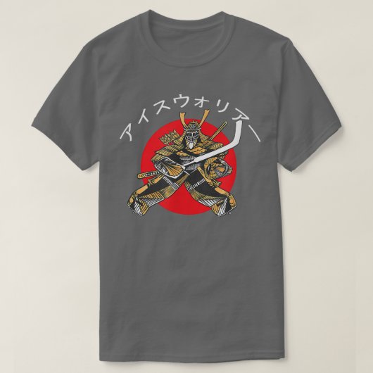 T-shirt Goaltender de hockey Samurai Arts martiaux (Design devant)