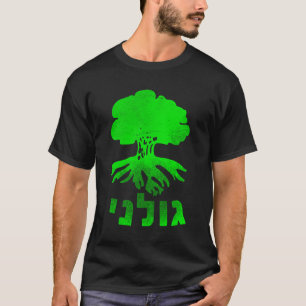 T-shirt Golani Brigade Galil Chemise à manches longues Idf